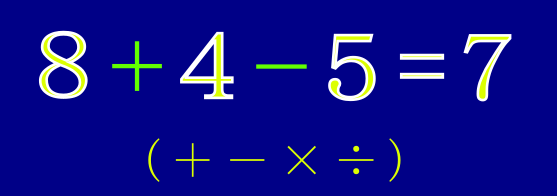 数字穴埋めクイズ答え